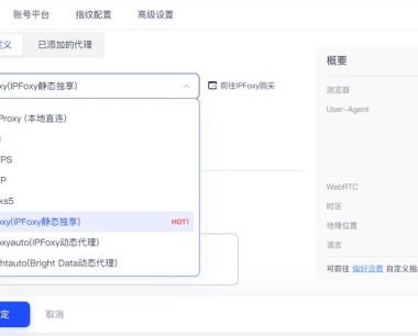 揭秘Facebook广告优化秘籍:如何通过AEO和VO策略大幅提升投资回报率(ROI)