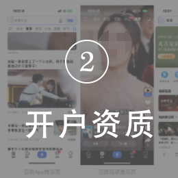 Facebook推广开户资质